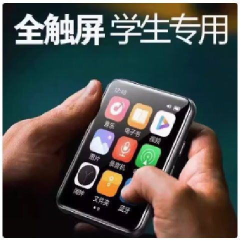MP4播放器使用说明