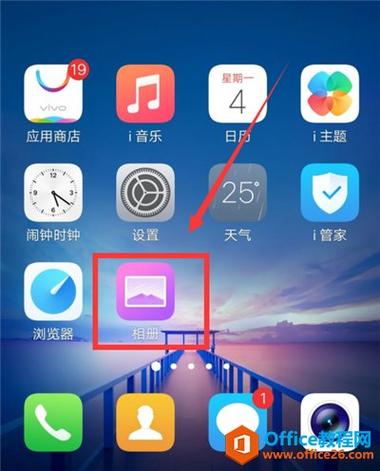 vivo有隐藏相册吗