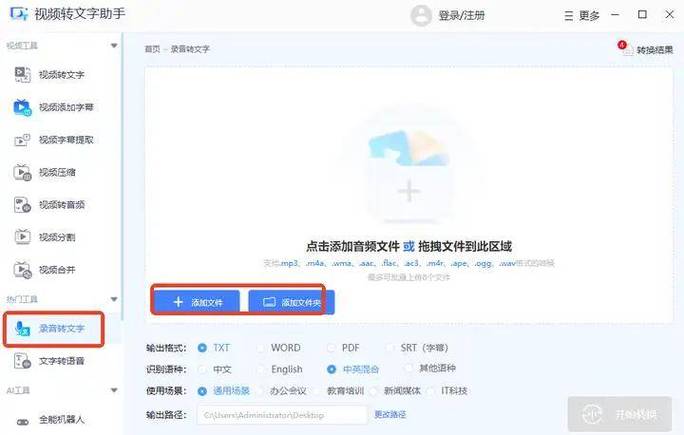 oppo手机设置成英文了怎么弄成中文
