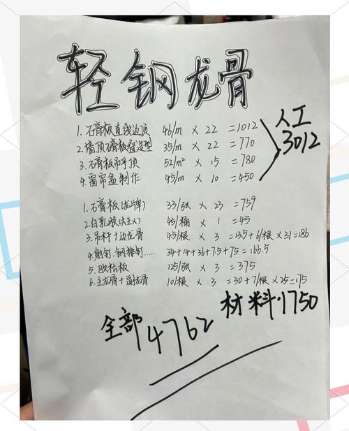 上古卷轴5龙骨卖给谁