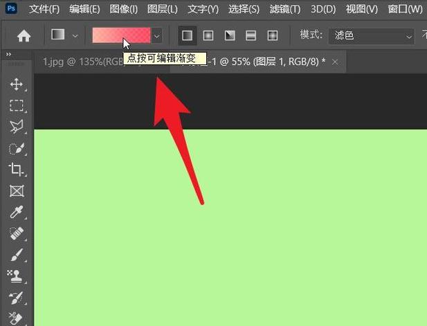 ps怎么把一部分颜色弄到另一部分
