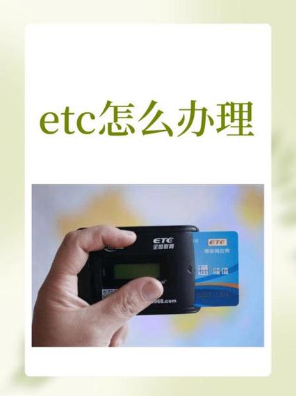 中原银行etc信用卡多少额度