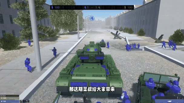 枪战模拟器红队vs蓝队枪战