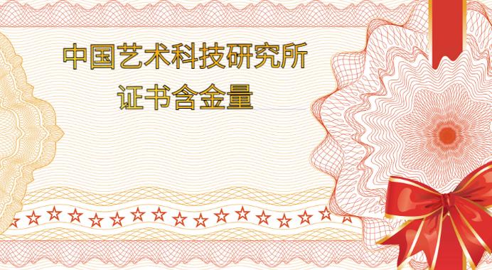 长安朗诵证书含金量截图1