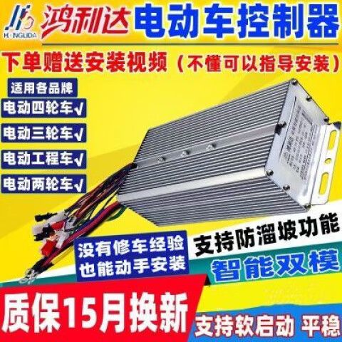 电动车矢量控制器好吗