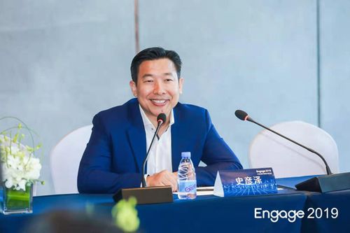 销售易CEO截图3