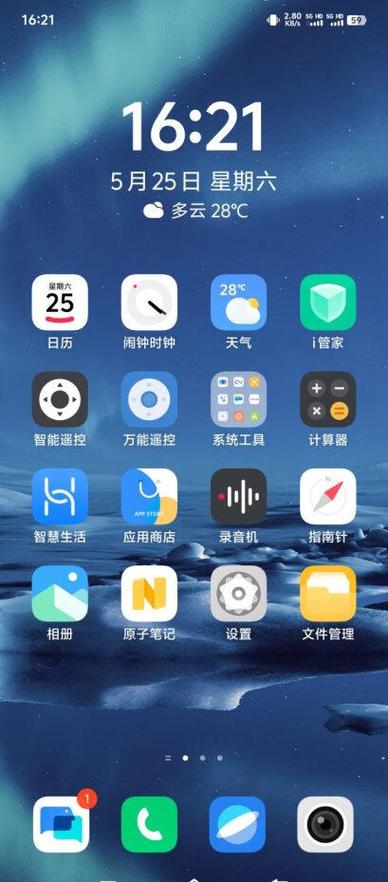 vivo如何截图手机屏幕截图