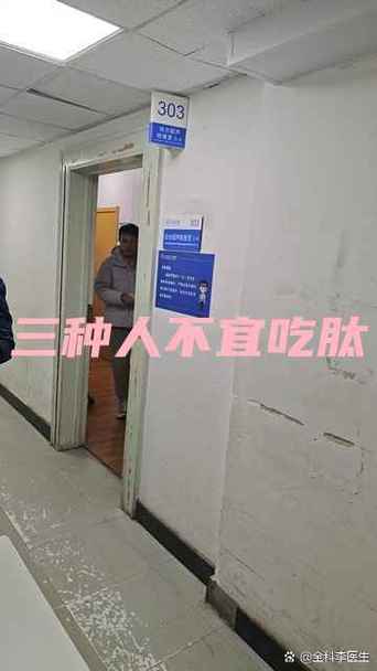 三种人不宜吃肽
