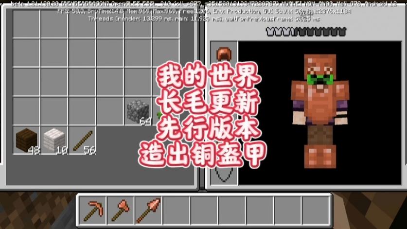 1.22.80.26长矛版本国际版下载
