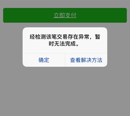 步步有赏为什么提现不了