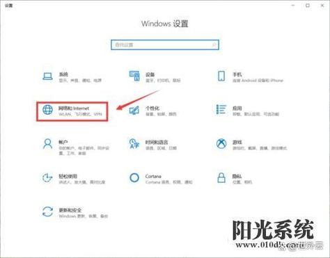 原神明明有网却说网络超时
