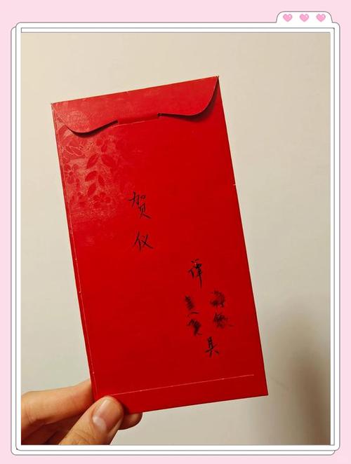微信点赞送红包文案