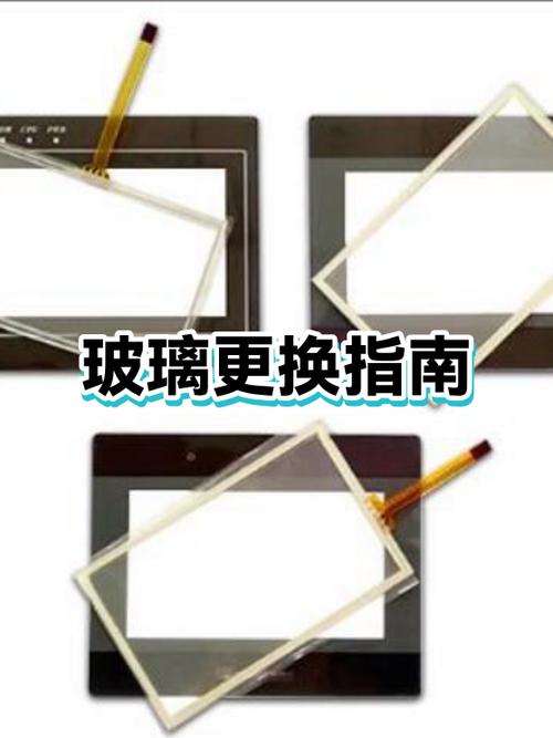 换外屏玻璃对手机维修的影响