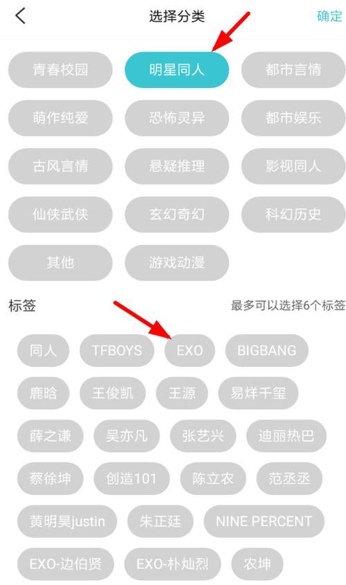 哪个app可以加标签