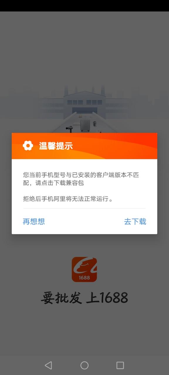 为什么登录不了