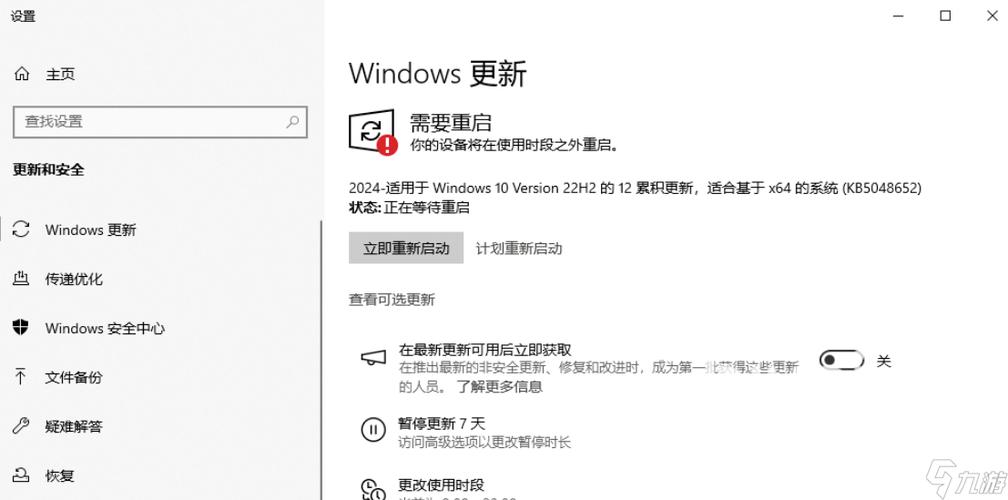 苹果6玩游戏老是闪退怎么办