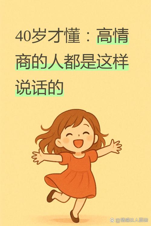 女生说切高情商回复