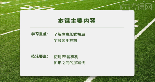 如何关掉上面演示样机