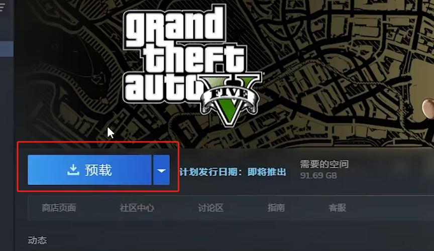 gta5加mod需要什么软件