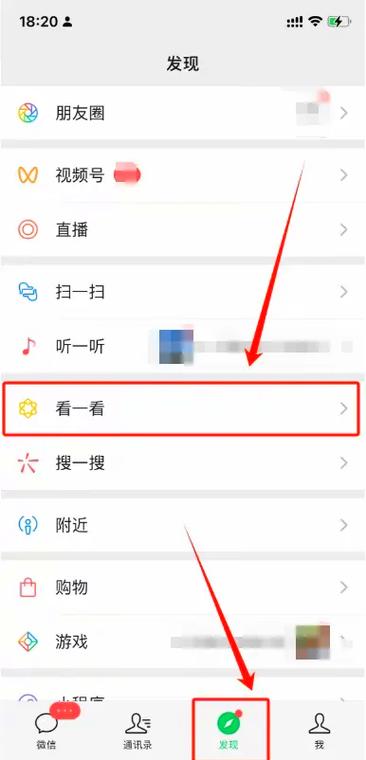 微信怎么删人
