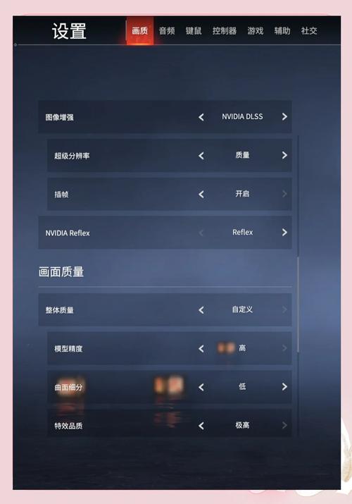 mhw低配画面设置