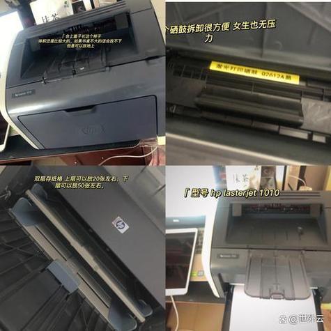惠普p1108与p1106区别