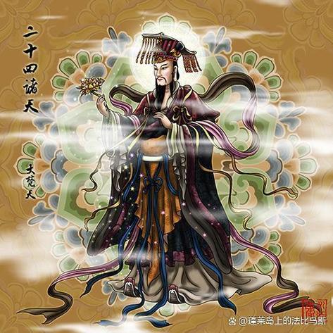 诸天从武当不朽