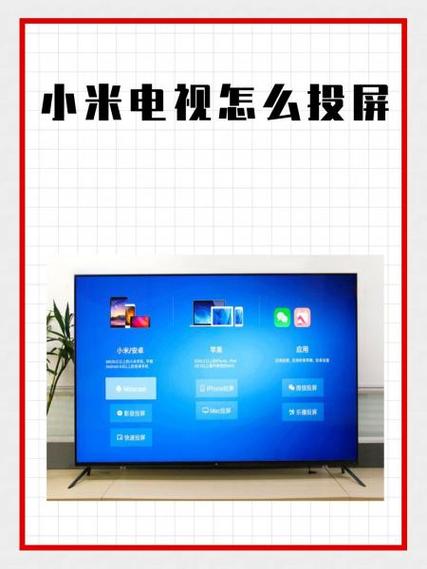 小米电视app官方网站截图2