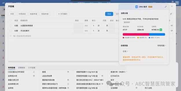 微信滴滴打车怎么设置自动扣款