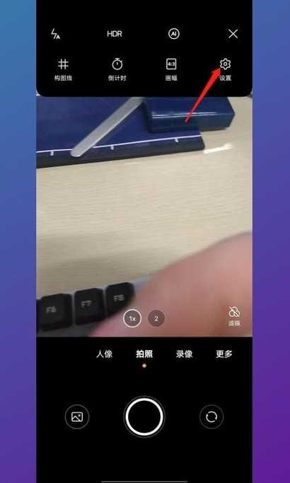小天才z8怎么关闭拍照声音
