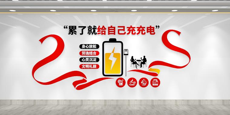 给自己充电高情商回话