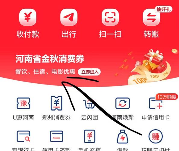一键整点抢券app