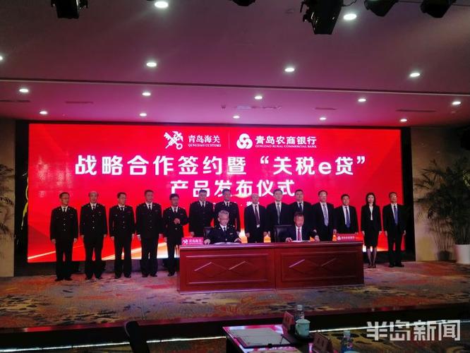青岛传世珠宝融资公司
