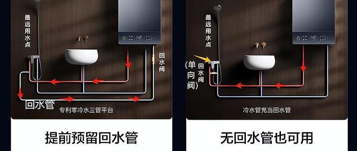 燃气热水器怎么重新设置