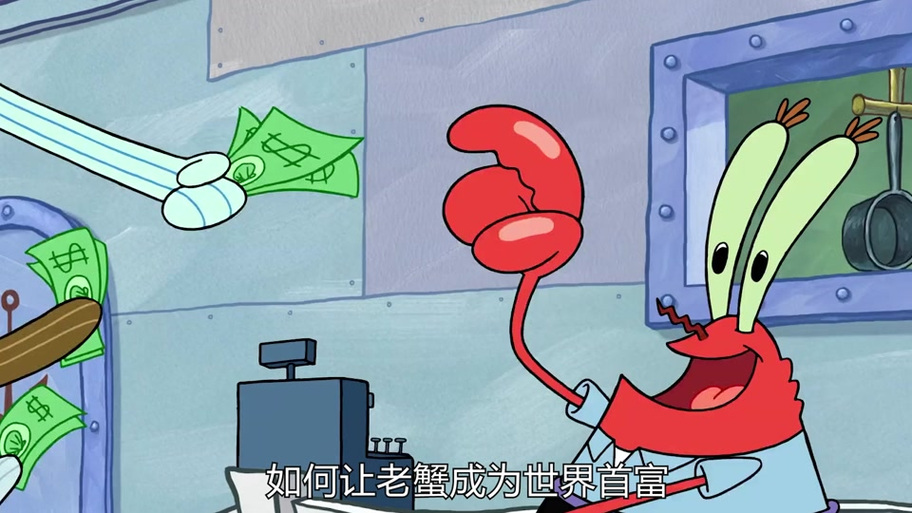海绵宝宝舔狗鱼套狗绳表情包