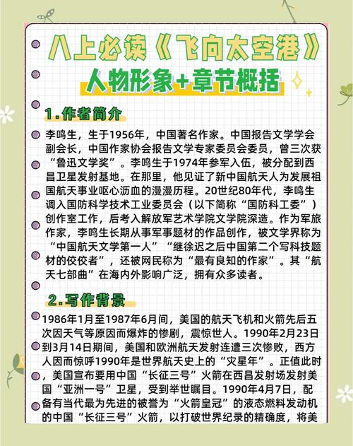 孤岛惊魂5外星人物品怎么收集