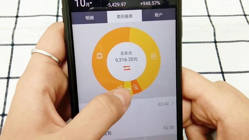 两个支付宝账单互通吗