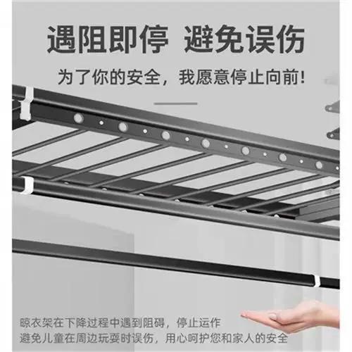 晾衣架语音播报和声控的区别