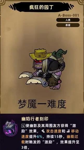 失落城堡内置菜单