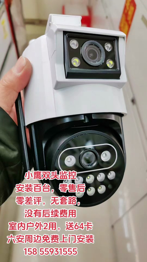 监控可以连接两个手机吗