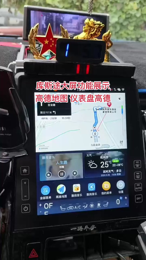 为什么高德地图一锁屏就不能用了截图1