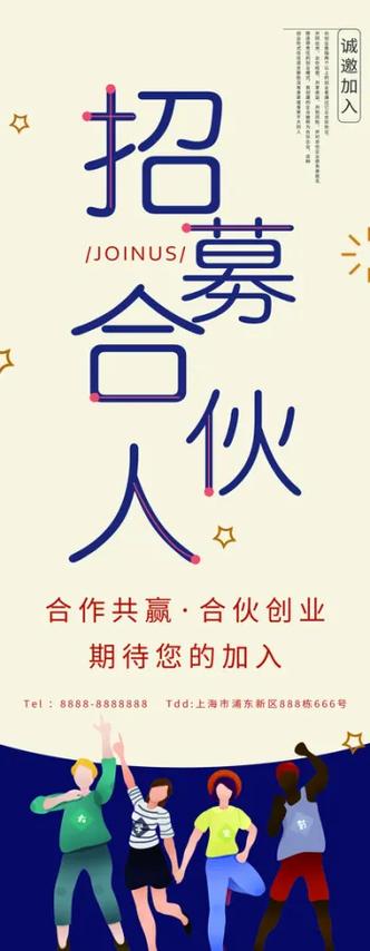 有限合伙人的概念