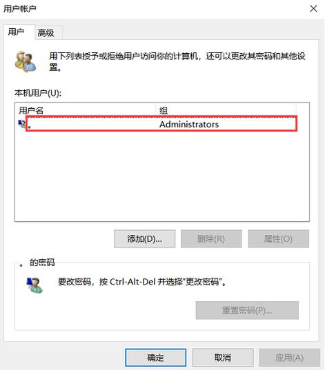 惠普笔记本触摸锁了怎么解锁