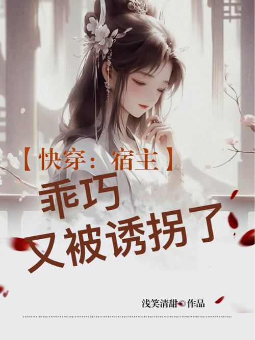 快穿之肆意人生截图1
