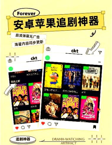 免费观看影视软件无广告