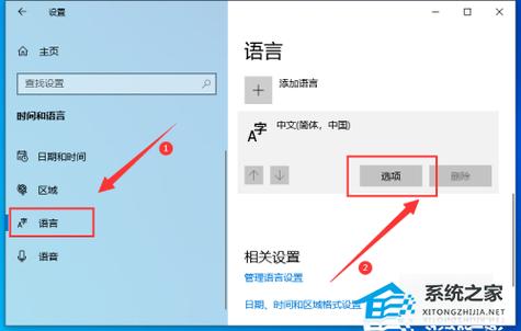 笔记本电脑输入法打不出汉字