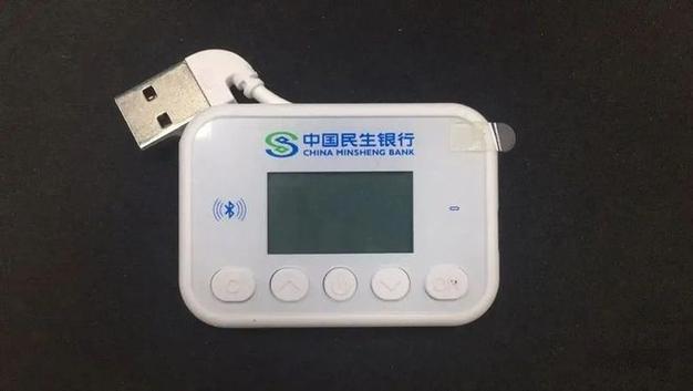 企业转账为什么要两个U盾