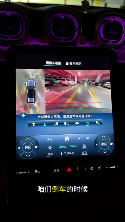 轿车倒车雷达安装视频