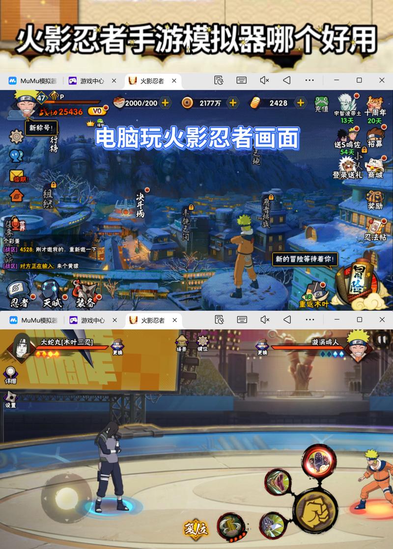 火影忍者手游加载不进去