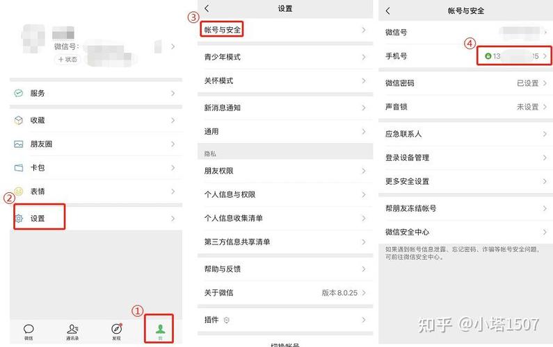 微信实名认证不用银行卡怎么认证
